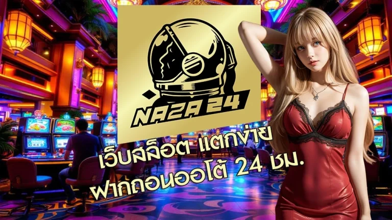 naza24